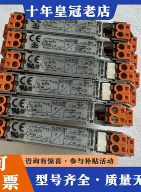 议价正品魏德米勒隔离器WTS4 PT100/3 843215 现议价