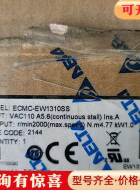 议价台达ECMC-EW1310SS 实物拍摄 ，快点我想议价