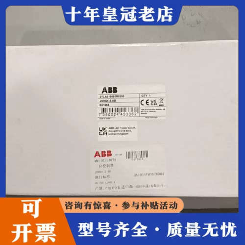 议价ABB JSHD4-2-AB三位控制器议价