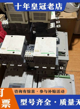 议价     ATS48C17Q议价