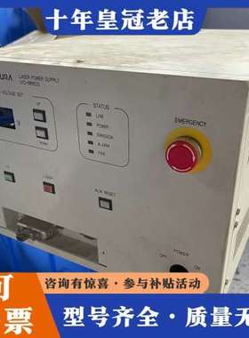 议价SHIBAURA三浦LAY-205CA-4AC激光电源供应器可维修