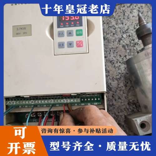 议价欧瑞变频器380V3.7KW。型号:F2000-M0037T