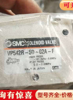 议价 VP542R-5D-02A-F 有22个 如图所示议价