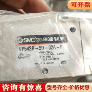 VP542R 有22个 如图所示议价 02A 议价