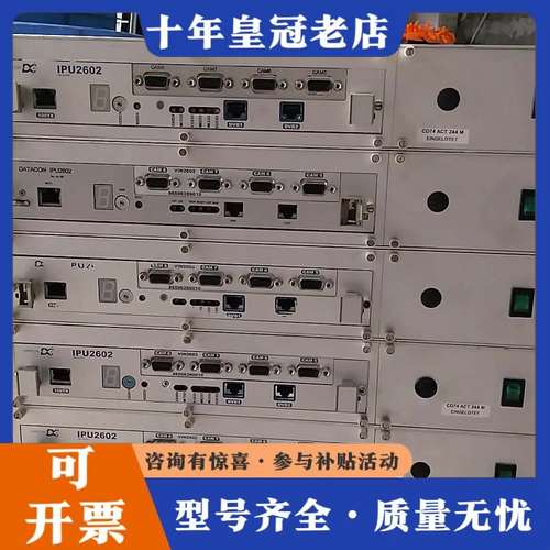 议价DATACON IPUC2602 主机5台  实可维修