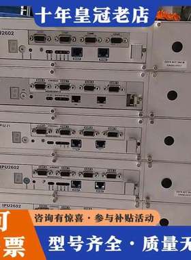 议价DATACON IPUC2602 主机5台  实可维修