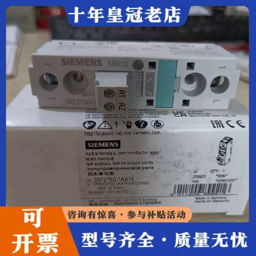 议价3RF2150-1AA14固态继电器议价