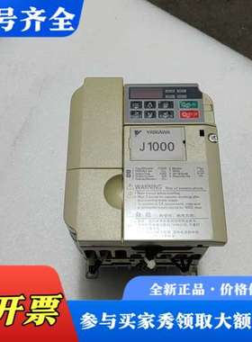 议价安川J1000变频器，ClMR一JBBA0006BBA，1.议价