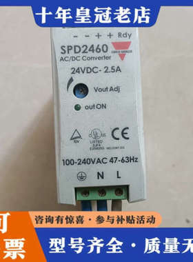 议价瑞士佳乐开关电源SPD2460议价