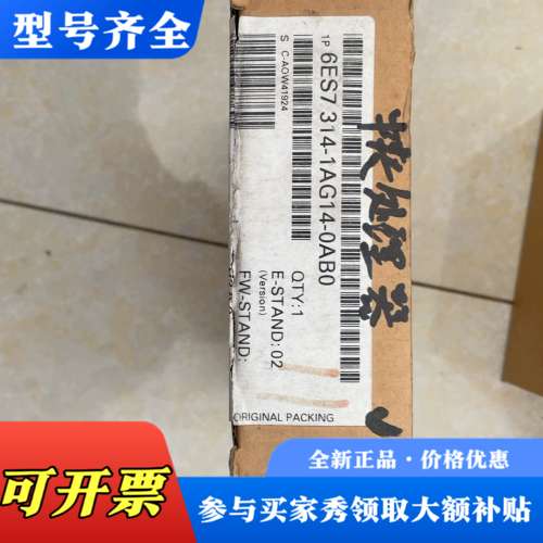 议价314-1AG14-0AB0议价