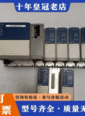 议价赫斯曼工业交换机MS3124-4，MM3-2FXM2/2TX议价