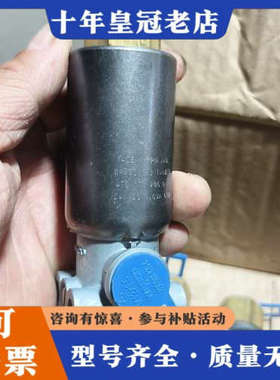 议价WABCO威伯科电磁阀 472173 2060  24V D议价