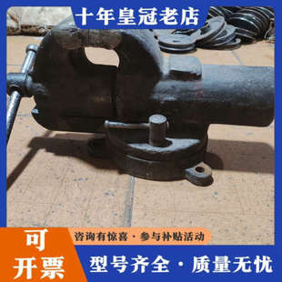 议价老式台钳    旋转丝滑    整个钳身就有两个字还看不清议价