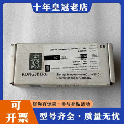 议价KONGSBERG康斯伯格传感器393831议价
