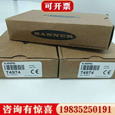 议价邦纳 SLM30P6Q议价