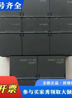 议价6ES7 288-3AM03-0AA0，EM AM03议价