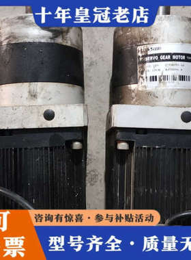 议价德亚步进电机 TRANSPEED伺服齿轮电机 TSM-311议价
