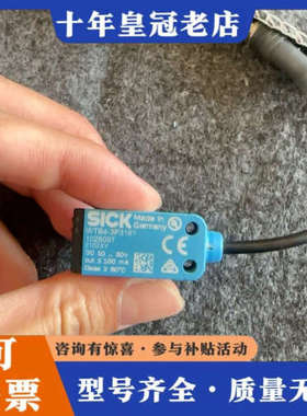 议价德国传感器WTB4-3P3161货号1028097全议价