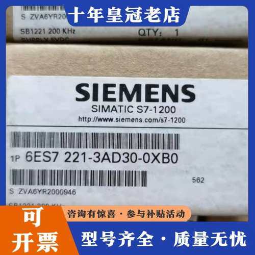 议价6ES7221-3AD30-0XB0，2可维修