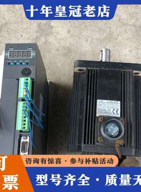 议价信捷伺服一套 DS2-21P 加MS-130ST-M1001可维修