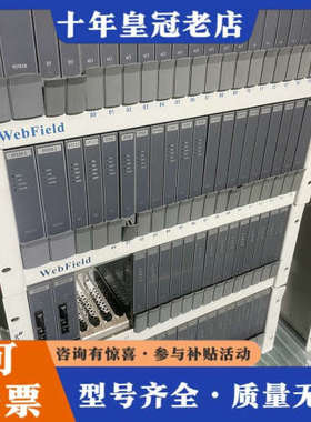 议价浙大中控XP258-1、XP233、XP366、XP351、议价