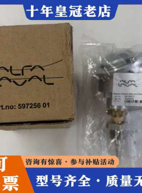 议价Alfa Laval分油机温度传感器，型号597256 01议价