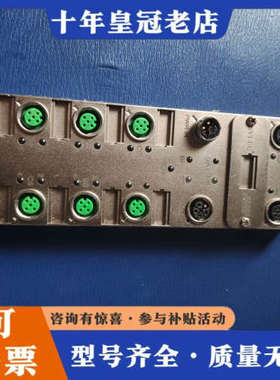 议价兴威联 profinet 远程io模块 PNM16DN，议价