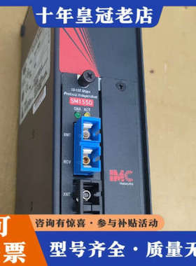 议价1MC  L1STED 5M80  SM1550  成色议价