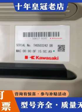 议价川崎KAWASAKI 示教器，型号50817-0187，可维修