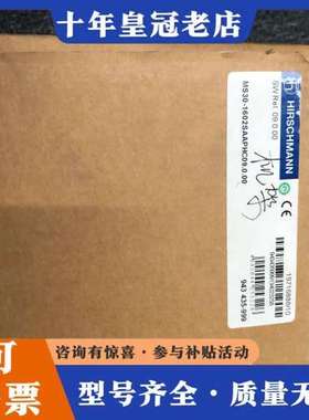议价MS30-1602SAAPHC09.0.00 正品可维修