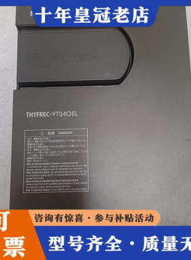 议价明电舍变频器THYFREC-VT240EL，型号为VT240议价