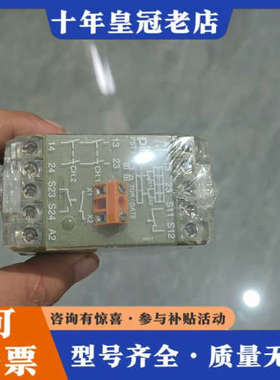 议价420080  pilz 皮尔兹安全继电器 PST 1  未议价