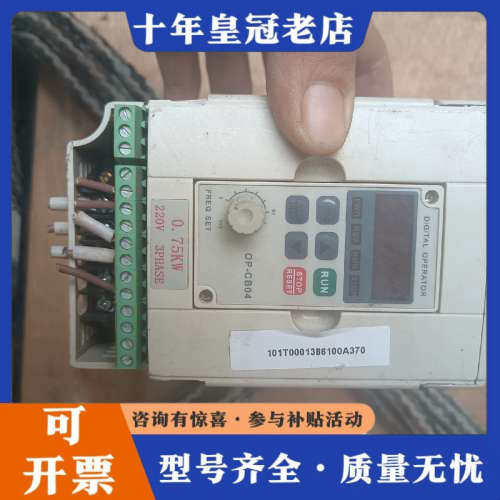 议价HLP-C+ 海利普变频器 HLPC+0D7523B，0议价