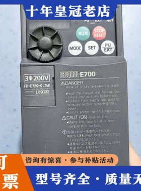 议价三菱变频器  FREQROL-E700 型号 FR-E720议价