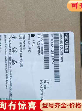 议价SINAMICS CU240E-2 PN控制单议价