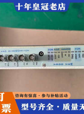 议价HIGHLAND T900 TEM FPD DIAGNOST议价