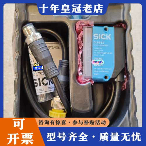 议价德国读码器 V2D611G-MMSBE4 原议价