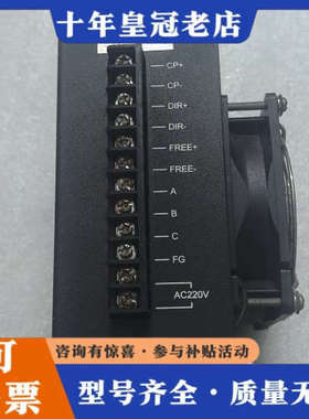 议价杭州日升步进驱动器HB308SN，实物拍摄，功能完好，成色漂议