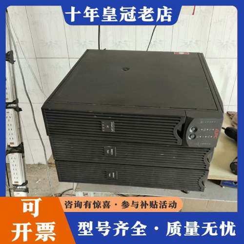 议价UPS电源SPM系列SPM1K，SPM2K，SPM3K可维修