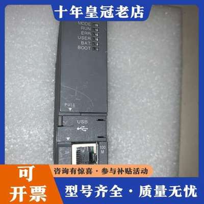议价三菱Q系列模块，三菱Q系列模块，Q04UDEHCPU，实可维修