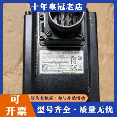 议价台达伺服电机型号ECMA-C11020RS扭矩6.37.功率议价