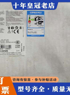 议价接触器3TF50 22-0XM0，正品，400议价