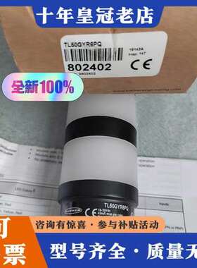 议价邦纳TL50GYR6PQ美国BANNER 实可维修