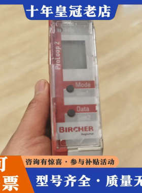 议价瑞士继电器BIRCHER ProLoop2，262598/C议价