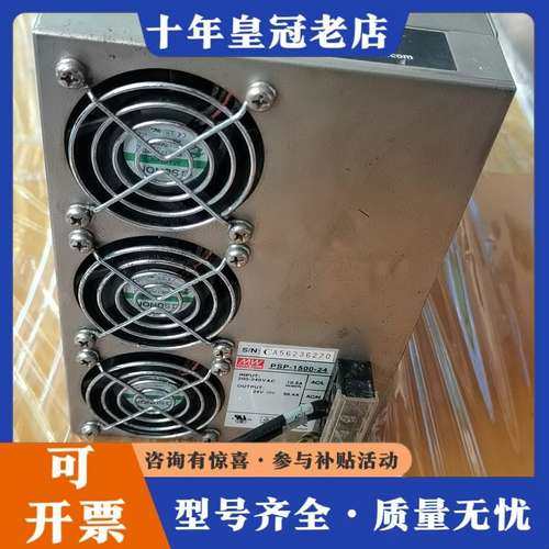 议价台湾明开关电源PSP-1500-24   1500W，24v可维修