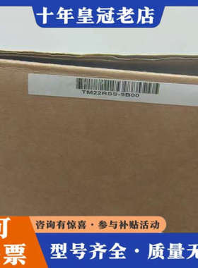 议价penMount触摸屏，型号TM22RSS-9B00，未议价