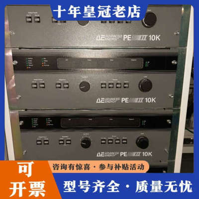 议价AE中频电源10K PEII，功能完好，全部测试正常，可协商议价