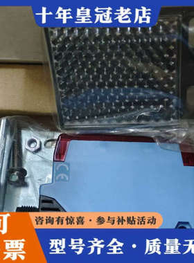 议价光电开关传感器WL250-P430议价