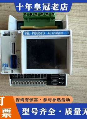 议价PSL PQube3 AC Anayzer, AMAT P/可维修