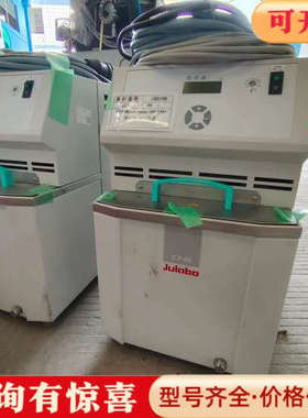 议价JULABO优莱博CF40温控循环浴，207-253V，功率议价